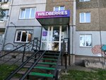 Wildberries (Komsomolskiy Avenue, 3), point of delivery