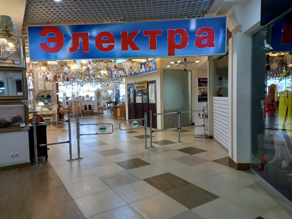 Магазин Электра Н Новгород