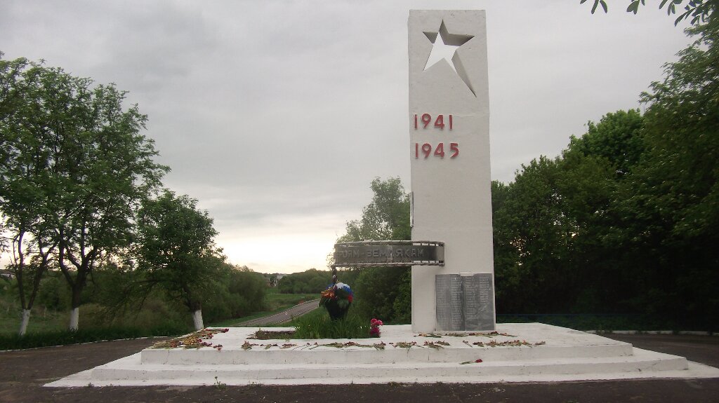 Monument, memorial Обелиск жителям Золотово, погибшим в годы Великой Отечественной войны, Moscow and Moscow Oblast, photo
