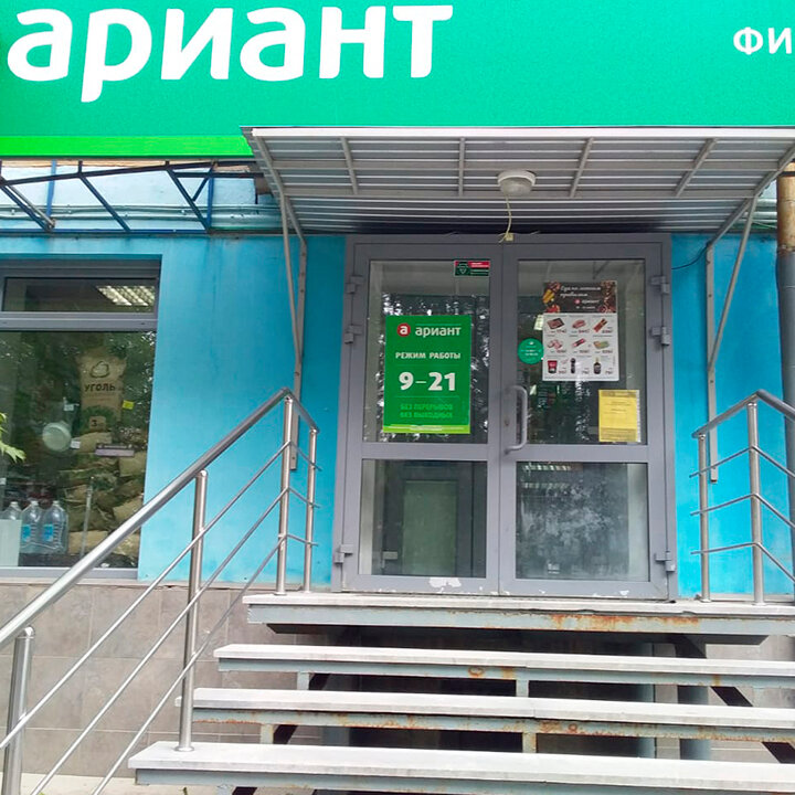 Магазин камаз верхняя пышма