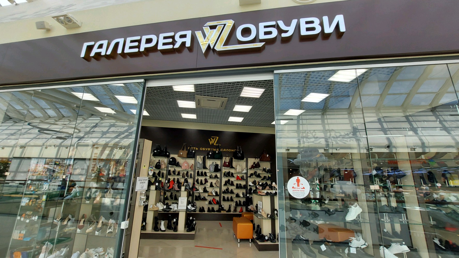 Галерея обуви ка ул плеханова 19 фото Отзывы о "Галерея обуви", Кемеровская область, Новокузнецк, улица ДОЗ, 10А - Янд