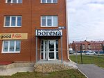 Богема (Zolotorudnaya ulitsa, 2) ، صالون تجميل