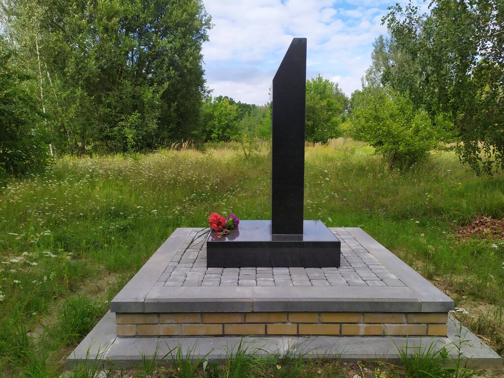 Monumento, memorial Обелиск на месте расстрела климовчан-евреев, , foto