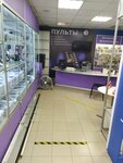 Pultmart (просп. Большевиков, 3, Санкт-Петербург), магазин электроники в Санкт‑Петербурге