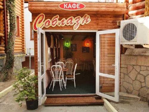 Фото Сказка на море