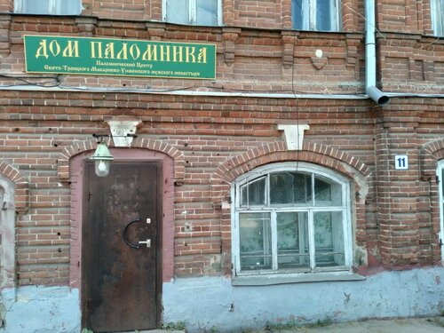 Дом паломника  фото 3