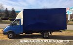 Anapa-gruzoperevozki (ulitsa Omelkova, 32), transporte de mercancías por carretera