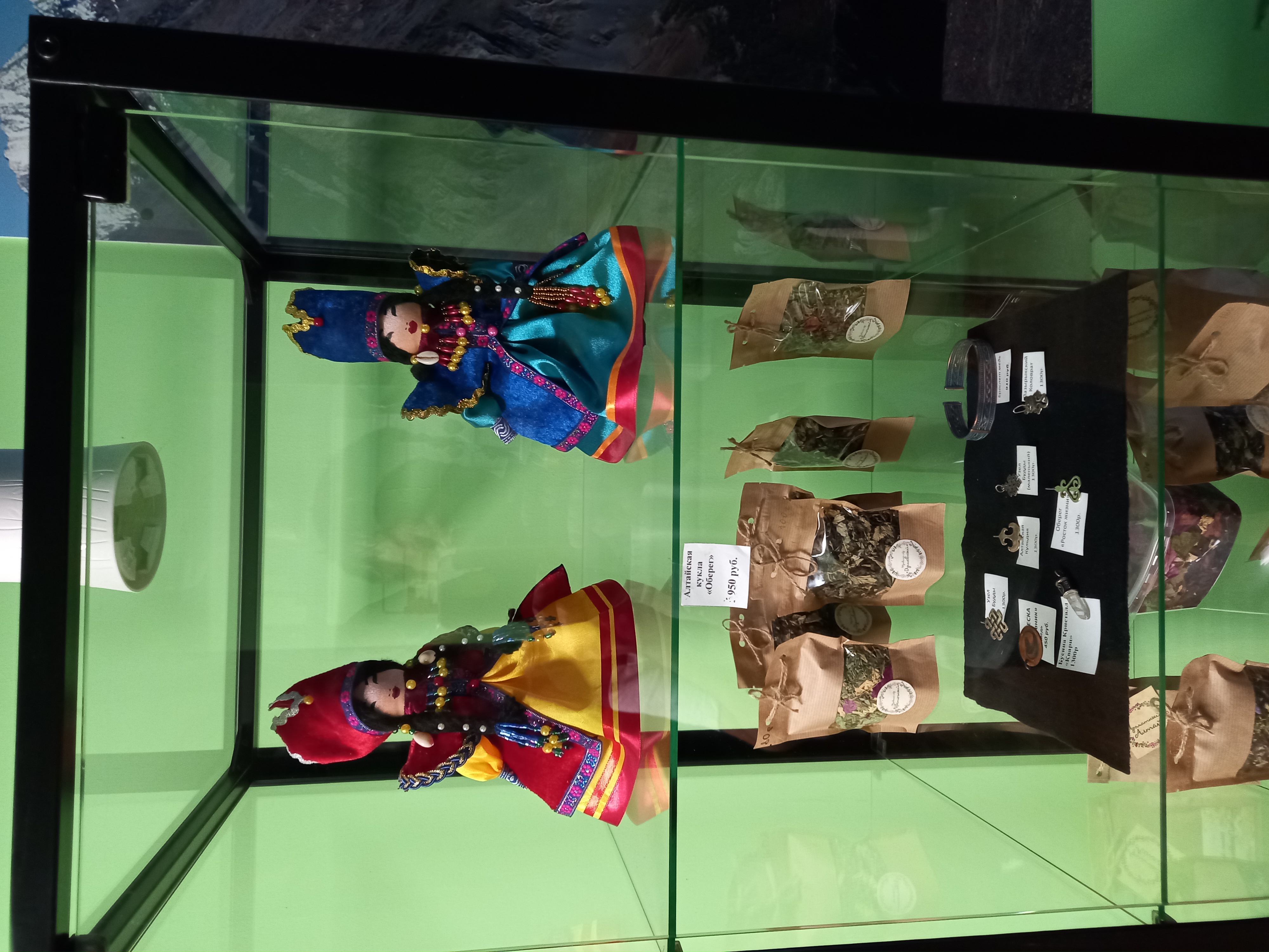 Фото Кочевник