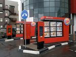King Auto (Kuznetskiy prospekt, 33А), fast food