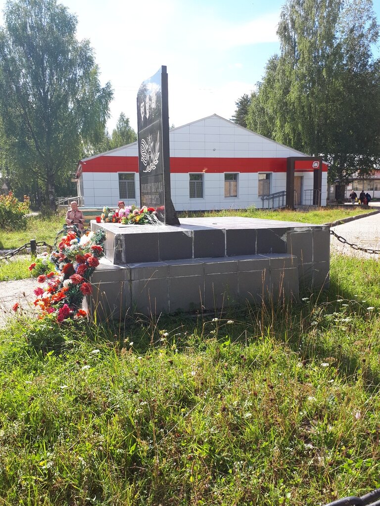Monument, memorial Воинам-землякам, погибшим в годы ВОВ, Nyandoma, photo