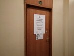 Kompas (Nevskiy Avenue, 118), operador turístico
