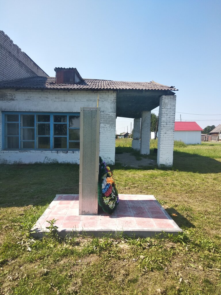 Monumento, memorial Monument, memorial, , foto