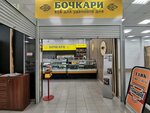 Бочкари (Kirovskiy City Administrative District, Zatulinskiy zhilmassiv, ulitsa Zorge, 4) ، متجر بيع البيرة