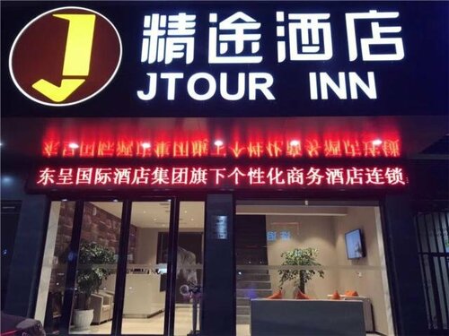Гостиница Jtour Inn Suizhou Yanhe Avenue в Суйчжоу