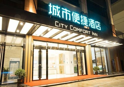 Гостиница City Comfort Inn Nanning Xingning People's Government в Наньнине