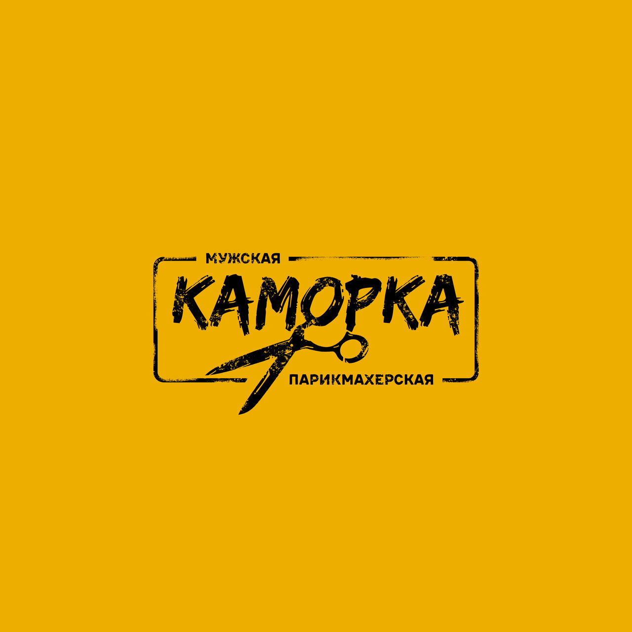 Каморка