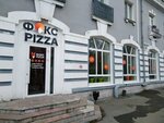 Фокс Pizza (ulitsa Bezbokova, 8), pizzeria