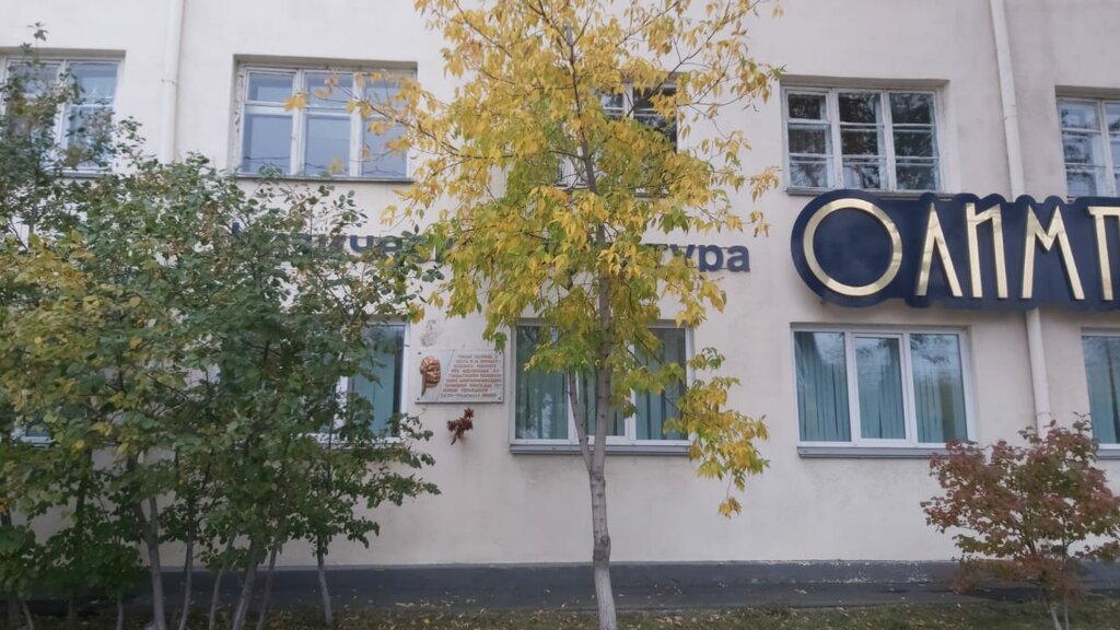 Memorial plaque, foundation stone Памятная доска Константину Ивановичу Рождественскому, Chelyabinsk, photo