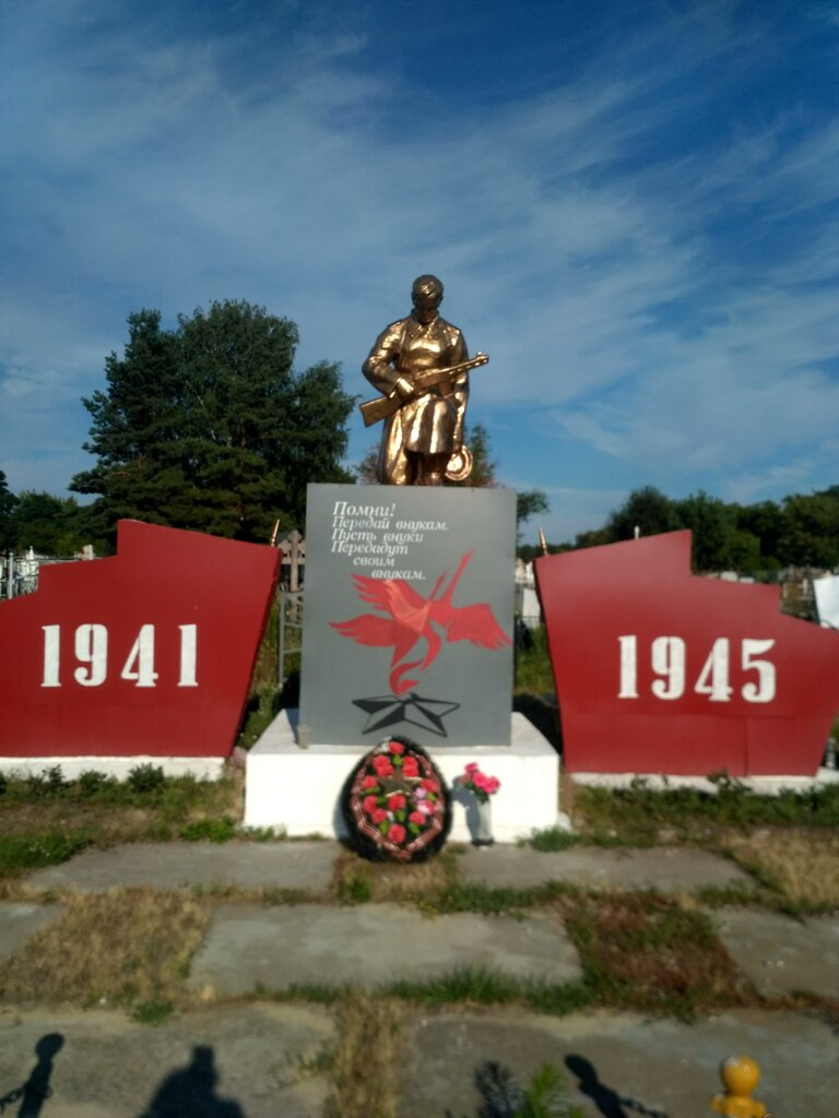 Monument, memorial Односельчанам, погибшим в годы Великой Отечественной войны, Saratov Oblast, photo