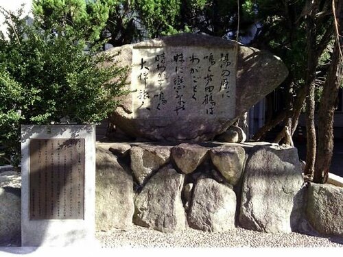 Гостиница Purple Hotel Futsukaichi