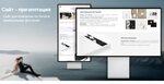 Digital- agency MakeArt (Mikhaila Nagibina Avenue, 14А), it company