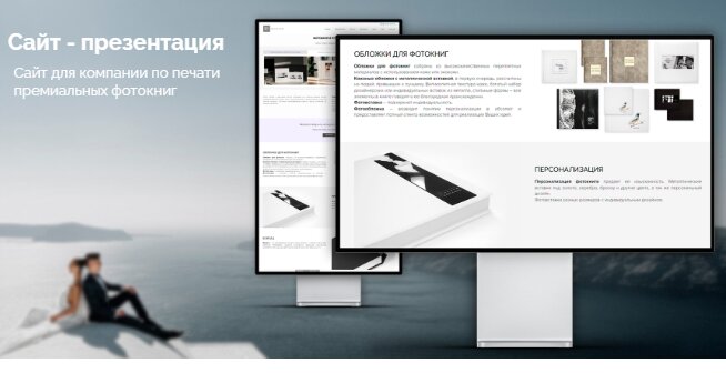 IT company Digital- agency MakeArt, Rostov‑na‑Donu, photo