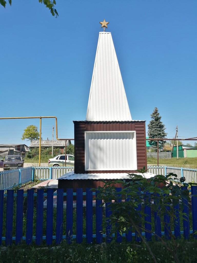 Monument, memorial Обелиск воинам, павшим в Великой Отечественной войне 1941-1945 гг., Samara Oblast, photo