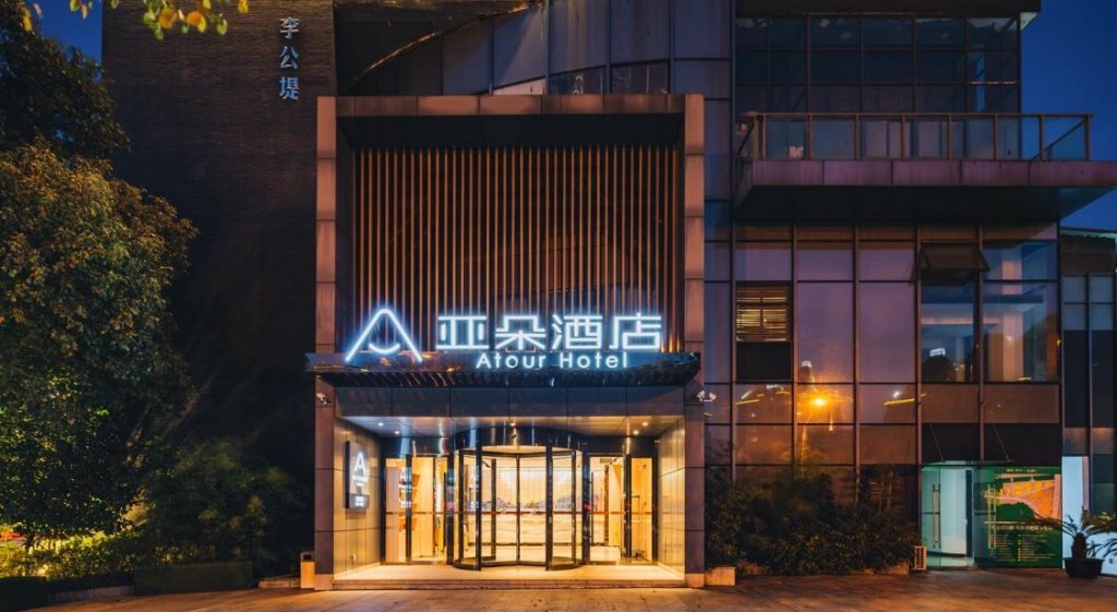Hotel Atour Hotel Ligongdi Suzhou, Suzhou, photo