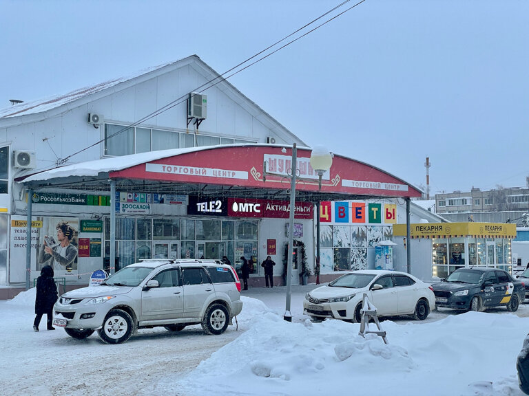 Shopping mall Shupashkar, Cheboksary, photo