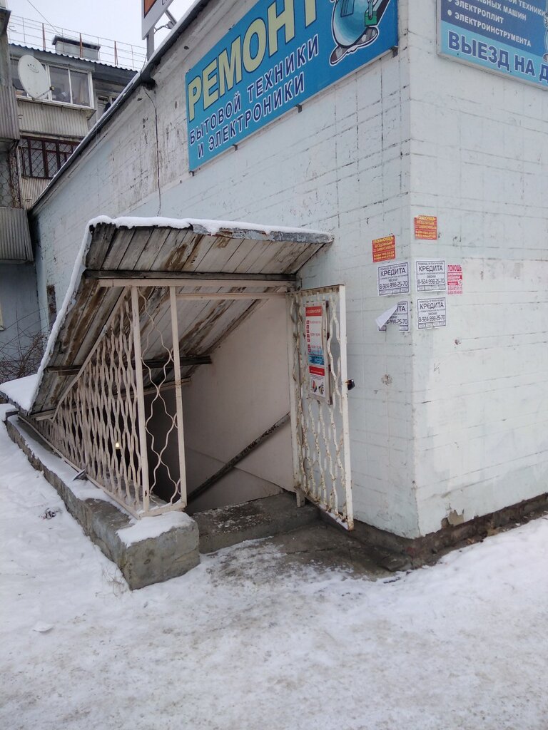 Евросервис АСЦ, ремонт аудиотехники и видеотехники, ул. Лермонтова, 281 ...