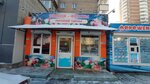 Magazin Ovoshchi Frukty Sukhofrukty (ulitsa Menzhinskogo, 10А) ، متجر بيع خضر خضروات طازجة