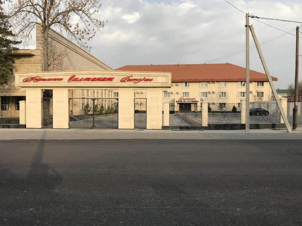 Фото Салтанат