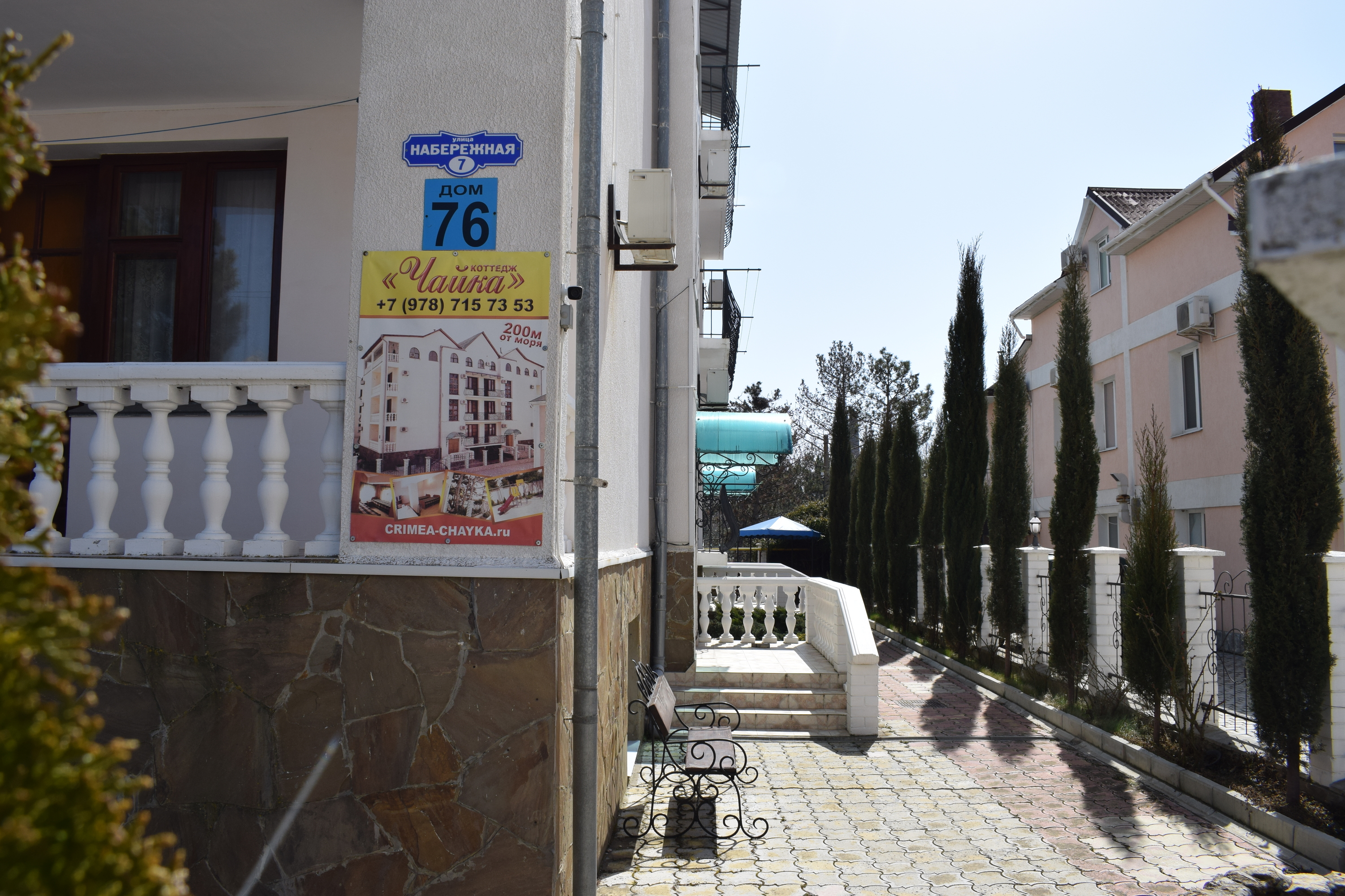 Фото отеля 5