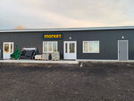 Стройматериалы (derevnya Spasskoye, 25А), hardware market