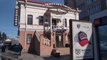 Traveler's Coffee (ул. Герцена, 16, Омск), кафе в Омске