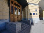 Комитет по Государственному Контролю, Использованию и Охране Памятников Истории и Культуры (площадь Ломоносова, 1, Санкт-Петербург), администрация в Санкт‑Петербурге