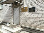 Управление Федеральной службы по надзору в сфере природопользования по Псковской области ЦЛАТИ по Псковской области (Maksima Gorkogo Street, 53) ، هيئات الرقابة الحكومية