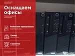 SecondLifeComputer (Uglovoy Lane, 2), compra de maquinaria y equipo