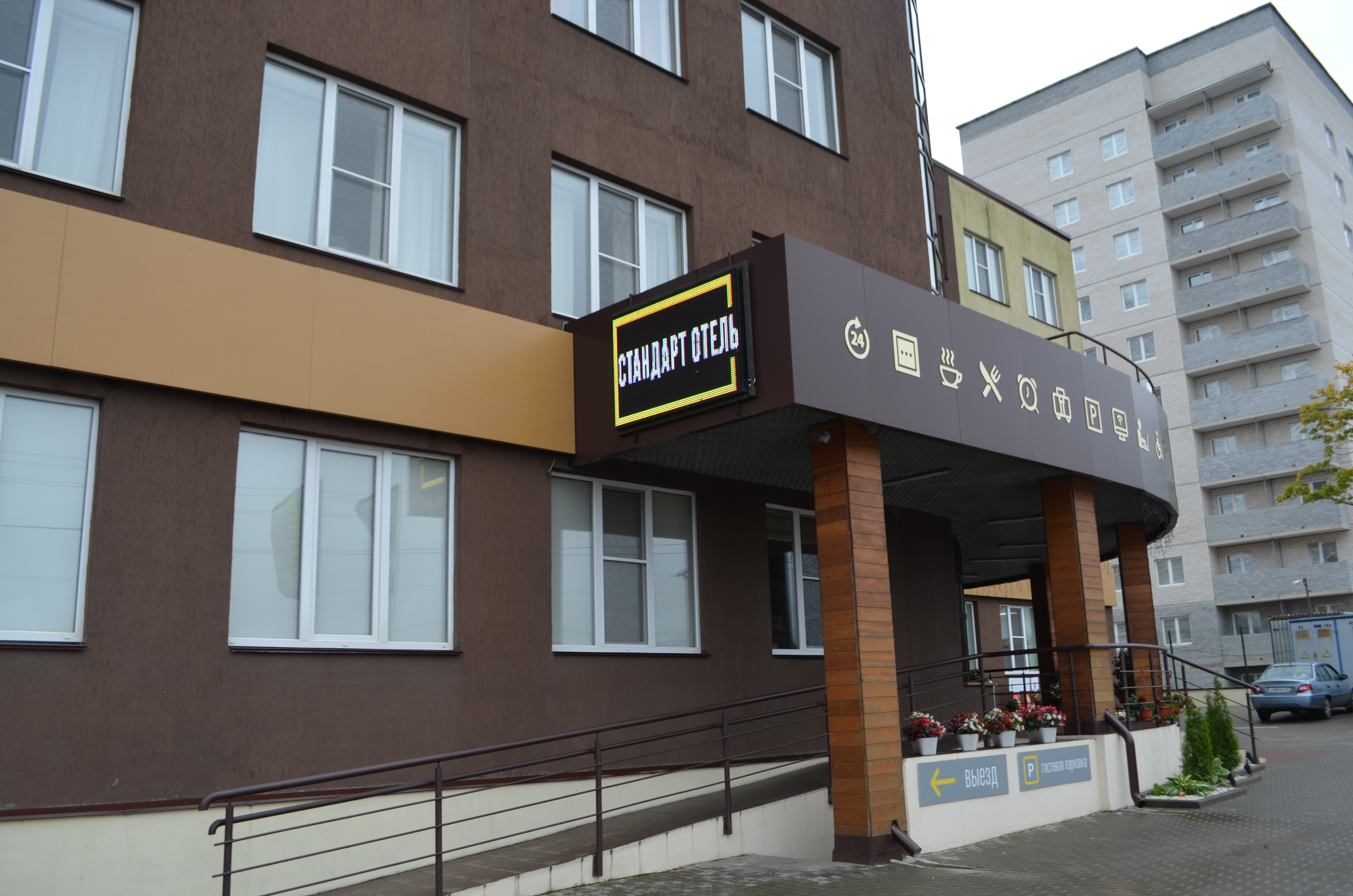 Фото отеля 2