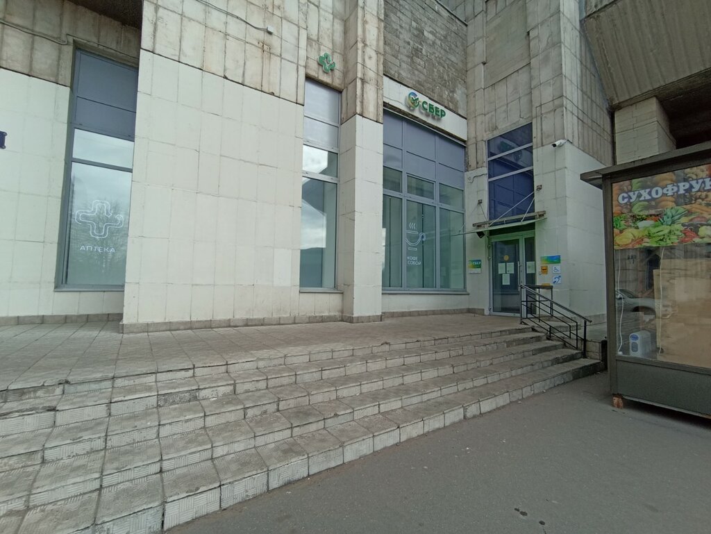 Банк Сбербанк России, Санкт‑Петербург, фото