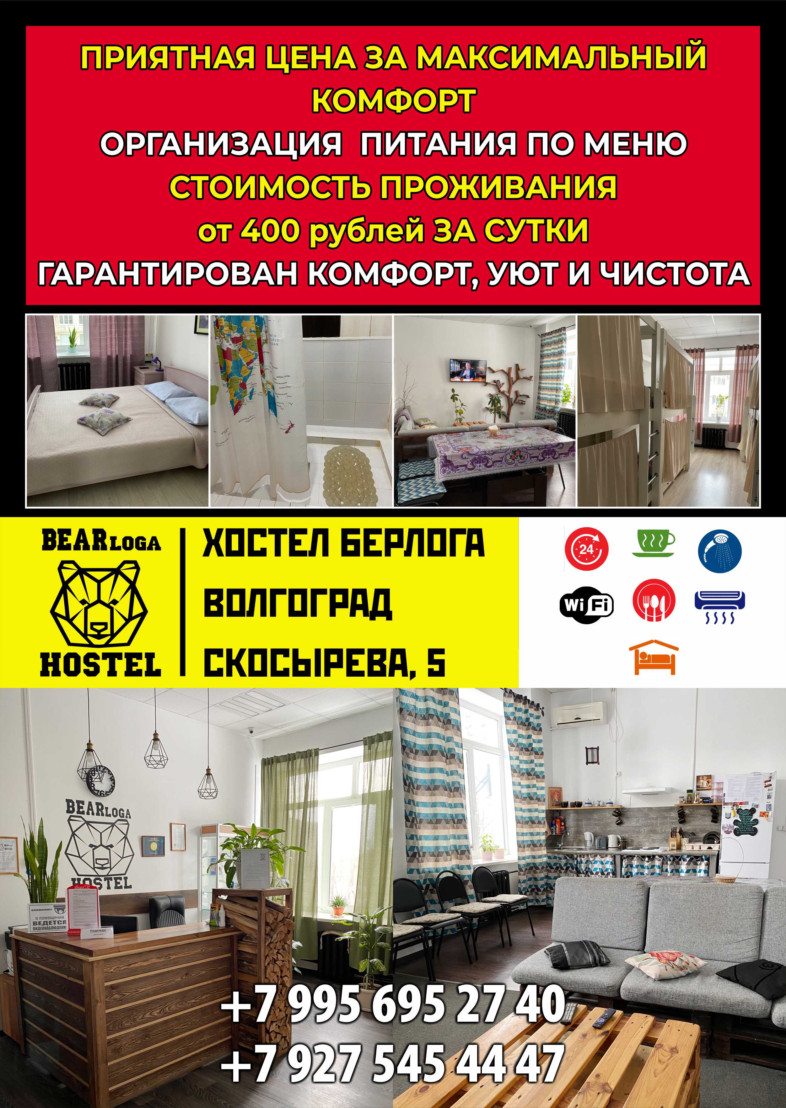 Фото Берлога