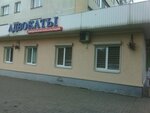 Адвокат Давидович А. А. (Pushkina Avenue, 62), abogados