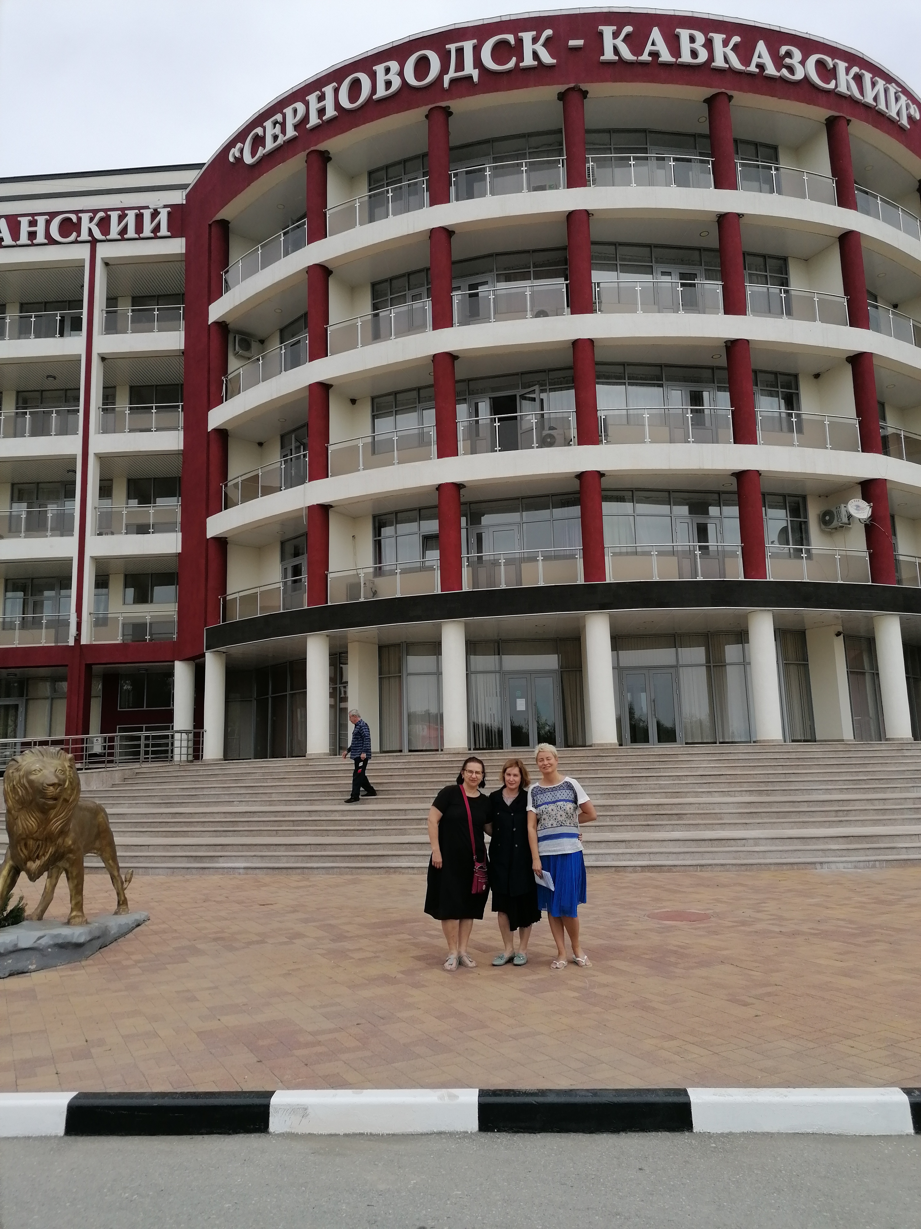 Фото Серноводск-Кавказский