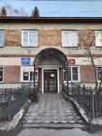 Suzunskoye ZhKKh (rabochiy posyolok Suzun, Kommunisticheskaya ulitsa, 3) ، سلطة إسكان بلدية