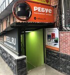 Ребус (Baykalskaya Street, 160А), billboard manufacturers