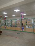 Аптека № 92 (Yelets, ulitsa Geroyev, 19), pharmacy