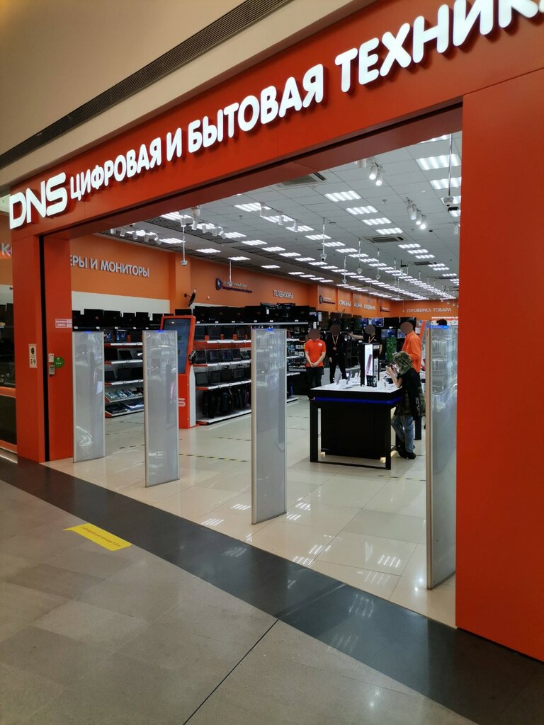 Kompüter mağazası DNS, Ximki, foto