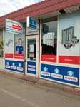 Aquacrimea (улица Адмирала Октябрьского, 20) ، مرشحات المياه