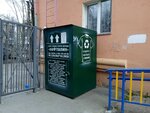 Пункт приема одежды, прочего вторсырья (ул. Крупской, 35), приём и скупка вторсырья в Перми