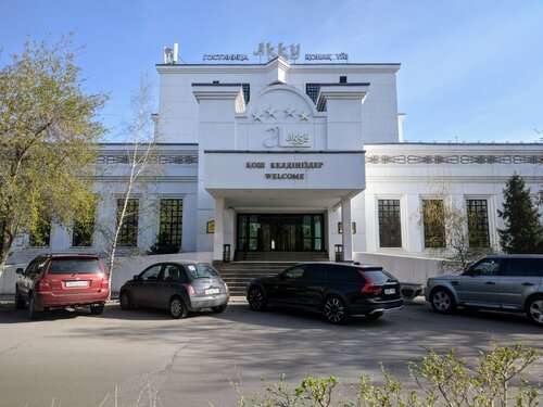 Мен досымның жамбасын жұлып алдым